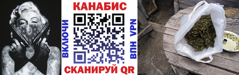 МАРИХУАНА план  даркнет сайт  Саки 