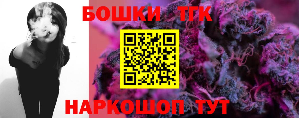 Саки  Каннабис планчик  Бошки марихуана AK-47  Вход с VPN 